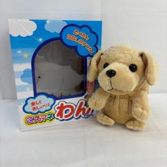こえマネわんちゃん 寺子屋 - メルカリ