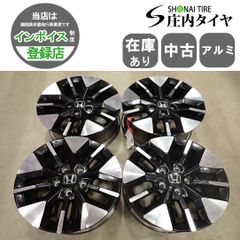ホンダ ステップワゴンスパーダほぼ新車外しスパーダRP3 RP4純正