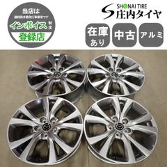 マツダ GJ型 アテンザ純正 225/45R19 夏タイヤ マツダ6 - メルカリ