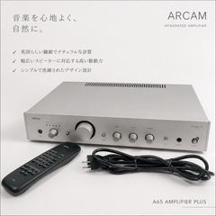 ◇ARCAM A65 AMPLIFIER PLUS プリメインアンプ 英国オーディオ Hi-Fi