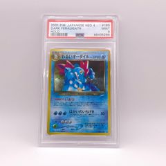PSA10 ケルディオ CP5 014/036 幻・伝説ドリームキラコレクション