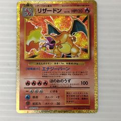 ポケカ リザードン 25th プロモ - メルカリ