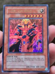 遊戯王 スピリッツ・オブ・ファラオ アルティメットレア 美品 - メルカリ