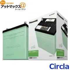 【国産 正規店 新品 保証あり】 パナソニック カーバッテリー N-40B19L/CR (L端子) サークラ 標準車(充電制御車)用 40B19L-CR 互換品番40B19L/SBのサムネイル