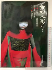 2026年最新】工房朋の人気アイテム - メルカリ