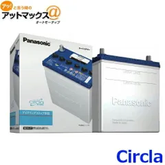 【国産 正規店 新品 保証あり】 パナソニック カーバッテリー N-M55R/CR (R端子) サークラ アイドリングストップ車用 M55R-CR 互換品番 M42R M65R M-42Rのサムネイル