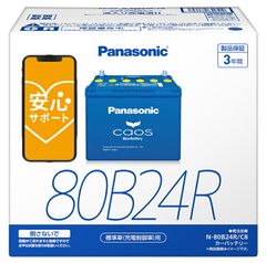 Panasonic caos 80B24L カーバッテリー 本体 - メルカリ