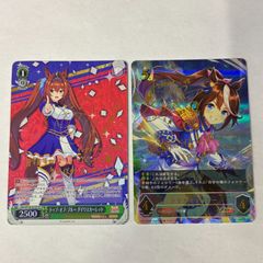 WS ウマ娘 トップ・オブ・ブルー ダイワスカーレット SP サイン - メルカリ