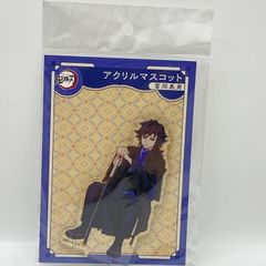 鬼滅の刃 AGF 2023 アクリルスタンド 冨岡義勇 - メルカリ