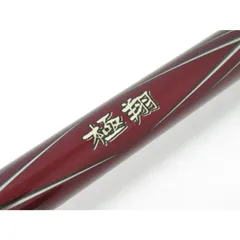 SHIMANO シマノ 極翔 2-530 遠征 ロッド 釣り竿 ☆SP13223のサムネイル