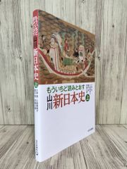 熱帯感傷紀行 : アジア・センチメンタル・ロード (角川文庫) 中山 可穂