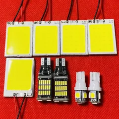 超爆光 E26 NV350キャラバン GX COBパネル 全面発光 ルームランプ バックランプ ナンバー灯 T10 LED 9個セット ホワイト 日産 カスタム パーツ 車検対応のサムネイル