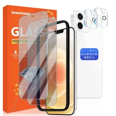 【新品】 YWXTW 対応 iPhone 12 ガラスフイルム 覗き見防止 【2+2枚セット AGC旭硝子 ガイド枠付き 】対応 iPhone12 フイルム のぞき見防止(2枚) + レンズ保護フィルム (2枚) 対応 アイフォン12 保護フィルム のぞき見 のサムネイル