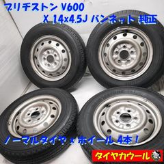 FJクルーザー 純正 17インチ スチールホイール4本 マットブラック自家