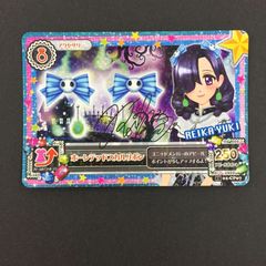 アイカツカード レースパープルリボン アクセサリー 白樺リサ - メルカリ