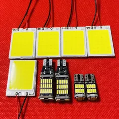 超爆光 E26 NV350キャラバン GX COBパネル 全面発光 ルームランプ バックランプ ナンバー灯 9個セット T10 LED ホワイト 日産 カスタム パーツ 車検対応のサムネイル