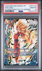 PSA10 初期 遊戯王 時の魔術師 1999年 プレミアムパック 71625222