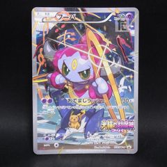 サーナイト LV.X 1ED DP4 / TA08694 - メルカリ