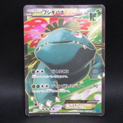 ポケモンセンター ぬいぐるみ マンスリーピカチュウ 2015年 4月 紙タグ