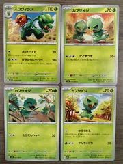 ポケモンカード　カプサイジ　スコヴィラン　Ｋ−10のサムネイル