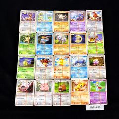 ポケモンカード アカマツ ノーマル 約100枚セット - メルカリ