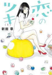 中古】 ケンガンオメガ 1-32巻 セット サンドロビッチ [レンタル落ち