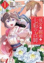 中古】 ケンガンオメガ 1-32巻 セット サンドロビッチ [レンタル落ち