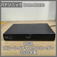 1TB 3番組同時録画 パナソニックブルーレイレコーダー DMR-BRZ1000