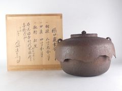 ♥新羅♥ 土器 ♥四耳♥ 壺 ♥レプリカ 骨董 古玩 出土 発掘品 - メルカリ