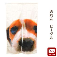 ナショナルボーヤ 暖房医療ナショナル赤外線健康コタツ 旗 のれん