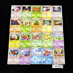 ポケモンカード リーリエの決心 約100枚セット まとめ売り - メルカリ