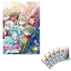 兵庫県 25周年ツアー入場者 ドラゴン娘になりたくない スリーブ 未開封