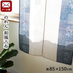 ナショナルボーヤ 暖房医療ナショナル赤外線健康コタツ 旗 のれん