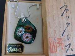 アンティーク花瓶　一輪挿し　茶道具　和室インテリア ☆【未使用品】Y105 奈良絵 一輪生 花器 一輪挿し 陶器 共箱付き