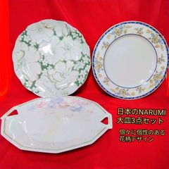 NS-NARUMI ガラス大皿 ＆ CLUB HOUSE 皿セット有田焼 - メルカリ