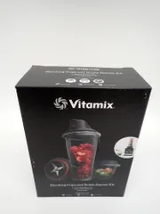 2026年最新】バイタミックス Vitamix ブレンディングカップ&ボウル