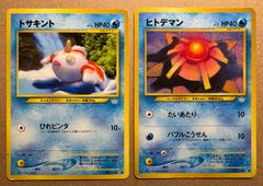 neoシリーズのクルミ&ウツギはかせ ポケモンカード旧裏 - メルカリ
