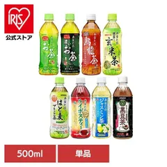 【訳あり】【公式】サンガリア お茶 500ml×24本 緑茶 烏龍茶 玄米茶 ブレンド茶 ルイボスティー ジャスミン茶 黒豆茶 ペットボトル あなたのお茶 500mlのサムネイル