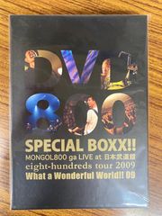 DVD800 SPECIAL BOXX!! MONGOL800 ga LIVE at 日本武道館　　DVD-BOX(2枚組)