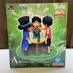 一番くじ　ワンピース　ドラマティックメモリーズ　A賞　Revible Moment　エース＆サボ＆ルフィ　フィギュア　バンダイ　バンダイナムコ　（ME26-4880）のサムネイル