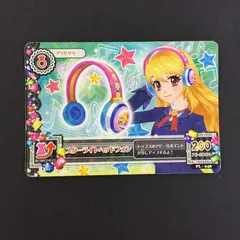 2026年最新】アイカツ スターライトヘッドフォンの人気アイテム - メルカリ