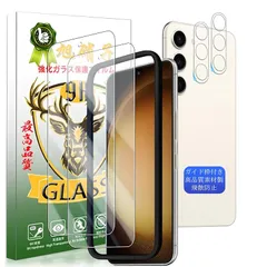 【新品】 YWXTW 対応 Galaxy S24 ガラスフイルム 【2+2枚セット AGC旭硝子 ガイド枠付き 】対応 ギャラクシーS24 フイルム (2枚) + レンズ保護フィルム (2枚) 対応 SC-51E SCG25 保護フィルム 強化ガラス 【 硬度のサムネイル