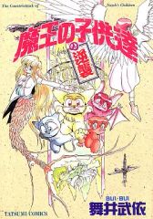 中古】邦楽CD ふきのとう / 金色の森・銀色の風(廃盤) - メルカリ