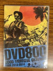 DVD800 GOOD MORNING OKINAWA TOUR 2013-2014　　DVD