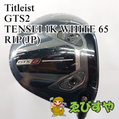 Titleist GTS2 ドライバー 10° TENSEIBLUE 55S - メルカリ