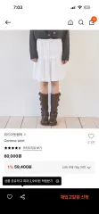 WITHOUTSUMMER スカート corinne skirtのサムネイル