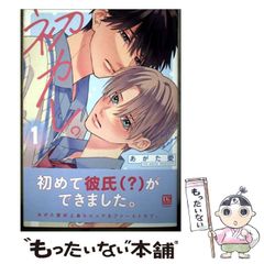 中古】 すくらんぶる同盟 3 / 松本 洋子 / 講談社 - メルカリ