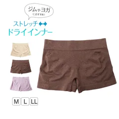 レディース ボクサー ショーツ 一分丈 ルコック 成型ショーツ 1分丈 M L LL ボクサーショーツ 女性 下着 パンツ インナー 肌着 パンティー ボーイレッグ ブランド ボックスショーツ 1分丈ショーツ スポーツショーツ ドライ ストレッチ のサムネイル