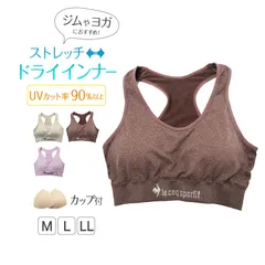 レディース スポーツブラ スポブラ ハーフトップ ノンワイヤーブラ ブラジャー M L LL uvカット 紫外線カット 紫外線対策 ルコック 成型 運動 ダンス 下着 インナー ランニング 成型モールドカップ付き ドライ ストレッチ Yバック グレのサムネイル