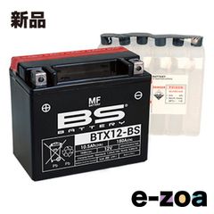 SHIMANO SM-BTR2 リチウムイオンバッテリー 本体 未使用品 - メルカリ